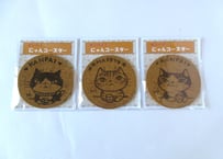 なつめみちこ カンパイ！にゃんこコースター①②③