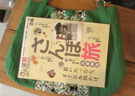 猫とお花のふんわりショルダーバッグ＊ピンク★3500→2900円！