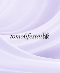 tomo03festai様専用