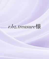 r.bz.treasure様専用
