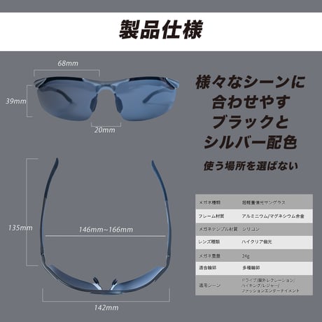[OUTSEEKER] サングラス メンズ 偏光グラス スポーツグラス 釣り ドライブ