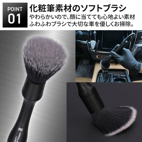VARIOUS LINES 洗車ブラシ ディテールブラシ 3本セット 【車の細部までピカピカ洗浄】ホイール タイヤ ブラシ 洗車用品 スポンジ クリーナー
