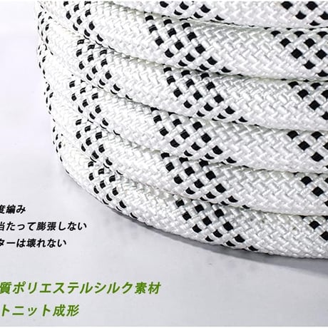 車用牽引ロープ 強度10T　5ｍ
