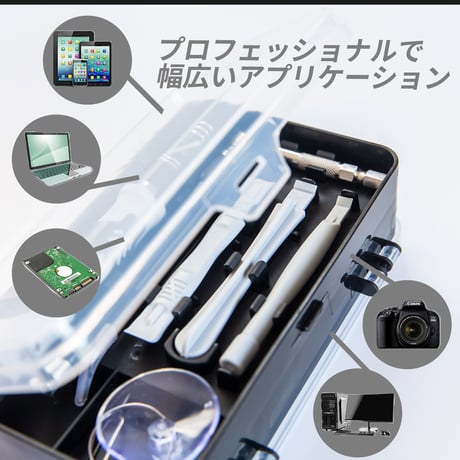 VARIOUSLINES 精密ドライバーセット122 特殊ネジ 多機能ドライバー スマホ iphon修理 メガネ修理 リモコン修理