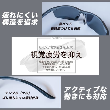 [OUTSEEKER] サングラス メンズ 偏光グラス スポーツグラス 釣り ドライブ