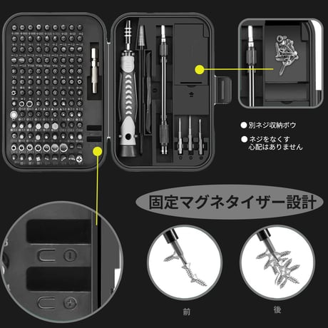 精密ドライバーセット130 特殊ネジ 多機能ドライバー スマホ iphon修理 メガネ修理 リモコン修理