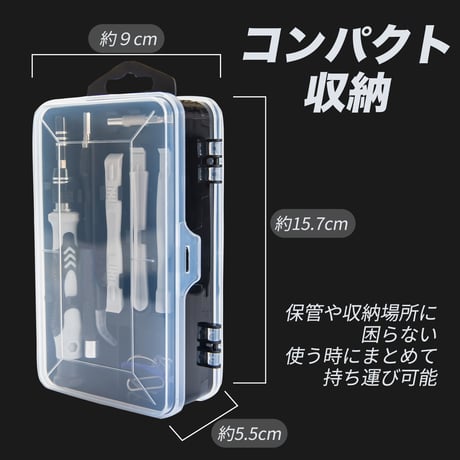 VARIOUSLINES 精密ドライバーセット122 特殊ネジ 多機能ドライバー スマホ iphon修理 メガネ修理 リモコン修理