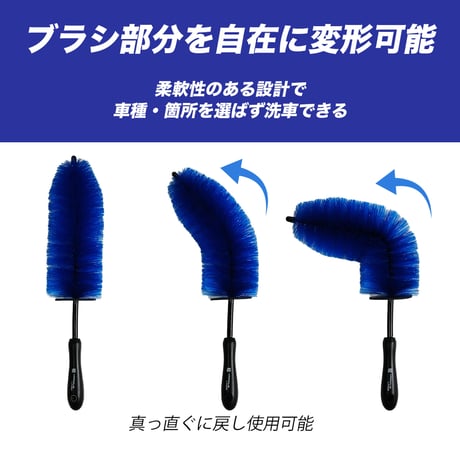 VARIOUSLINES】ホイールブラシ 洗車ブラシ ディテールブラシ 洗車 ホイール 洗浄ブラシ ホイールクリーニング