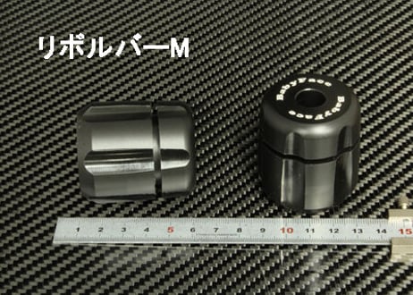 スライダーコーン　リボルバータイプ　アウトレット　（単品）