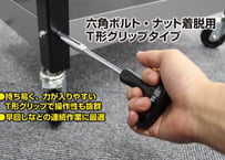 STRIDER ST-R用オフセットブロック | BabyFace Direct Store