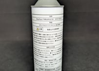 BabyFace-74Modified Oil　2サイクルエンジンオイル
