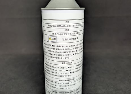 ベビーフェイススタジオ スポーツロビン LED付き ITEM | BabyFace Direct Store