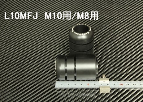 スライダーコーン　アウトレット　（単品）
