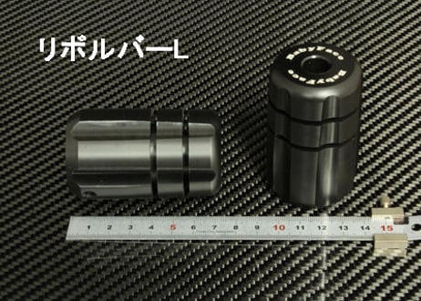スライダーコーン　リボルバータイプ　アウトレット　（単品）