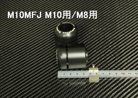 スライダーコーン　アウトレット　（単品）