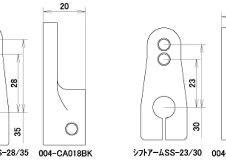 シフトアーム SUZUKI車用