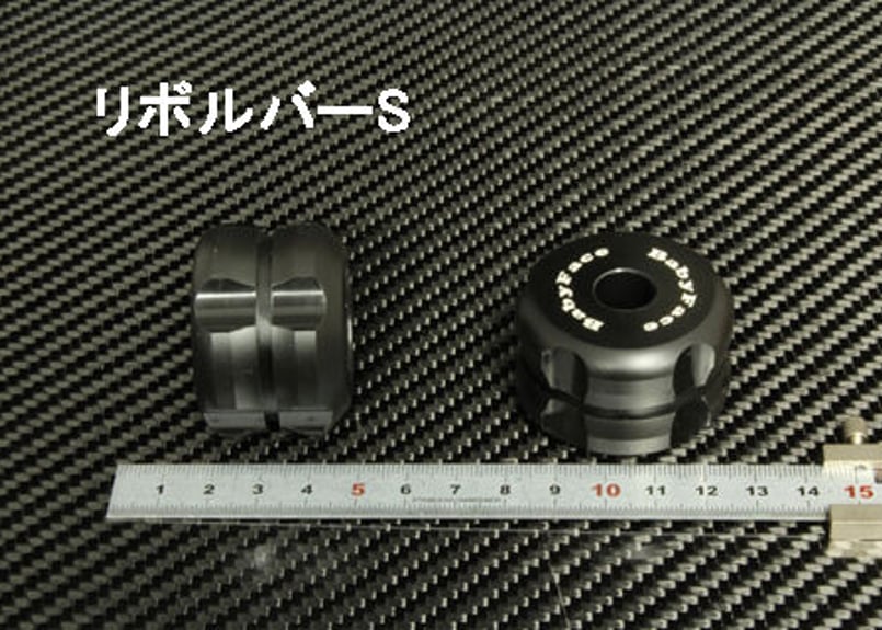 スライダーコーン リボルバータイプ アウトレット （単品） | BabyFace 