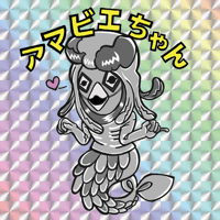 アマビエちゃん　ホログラムシール