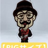 ケンハモたろう　台座付きアクリルキーホルダー【BIGサイズ】【残り1個】