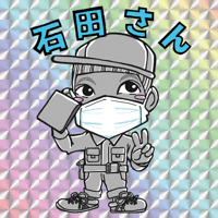 石田さん　ホログラムシール