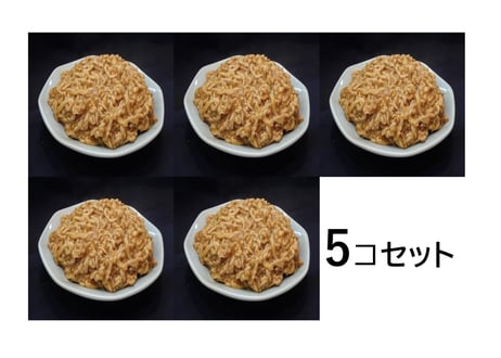 あんかけチャーハン5個セット