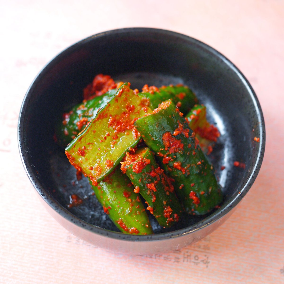 オイキムチ 500g | 三味食品