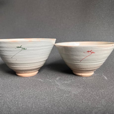 信楽酒盃　井村 信楽酒盃 井村 信楽酒盃 井村