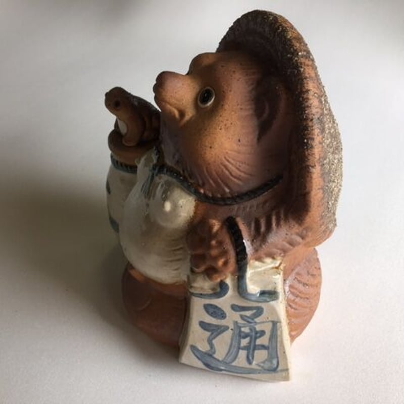 信楽焼 蛙持ち狸（古信楽色） | 信楽陶芸村ショップ のぼり窯