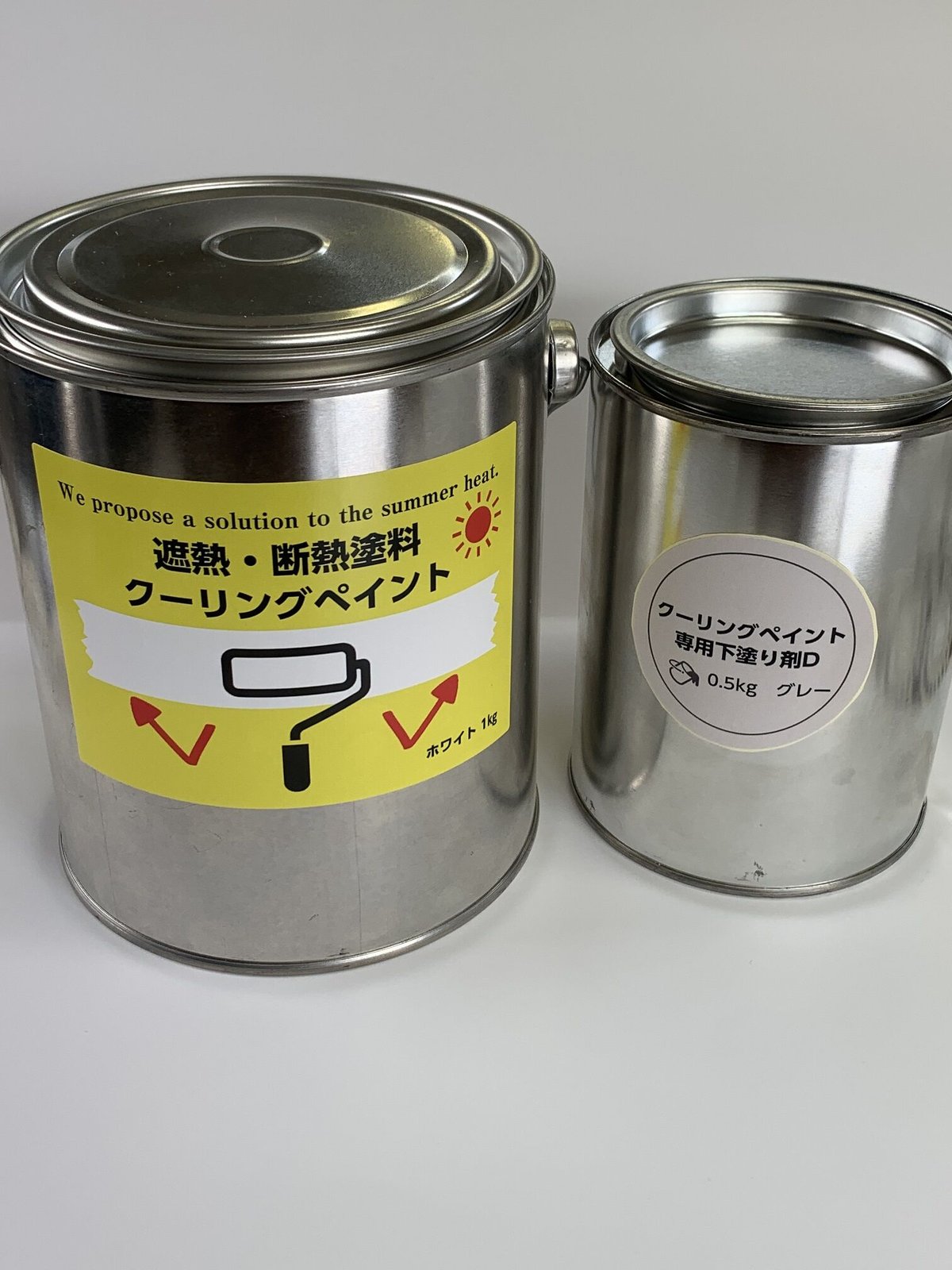 クーリングペイント1kg缶と専用下塗り塗料D(鉄系)0.5㎏のセット