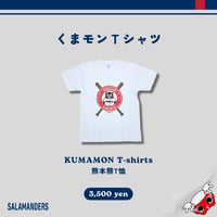 くまモン×SalamandersTシャツ（白）