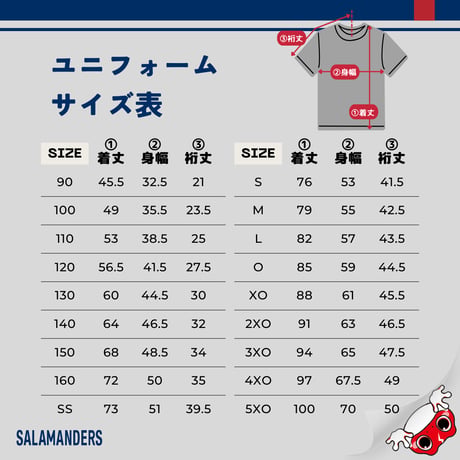 2026レプリカユニフォーム（2nd）