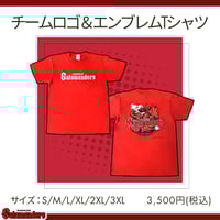 くまモン×SalamandersTシャツ（赤） | 火の国サラマンダーズ