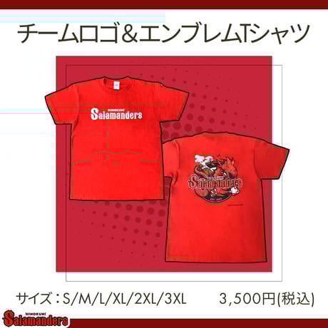 サラマンダーズ サリーズ サインTシャツ サラマンダーズ サリーズ サインTシャツ サリーズ - 火の国