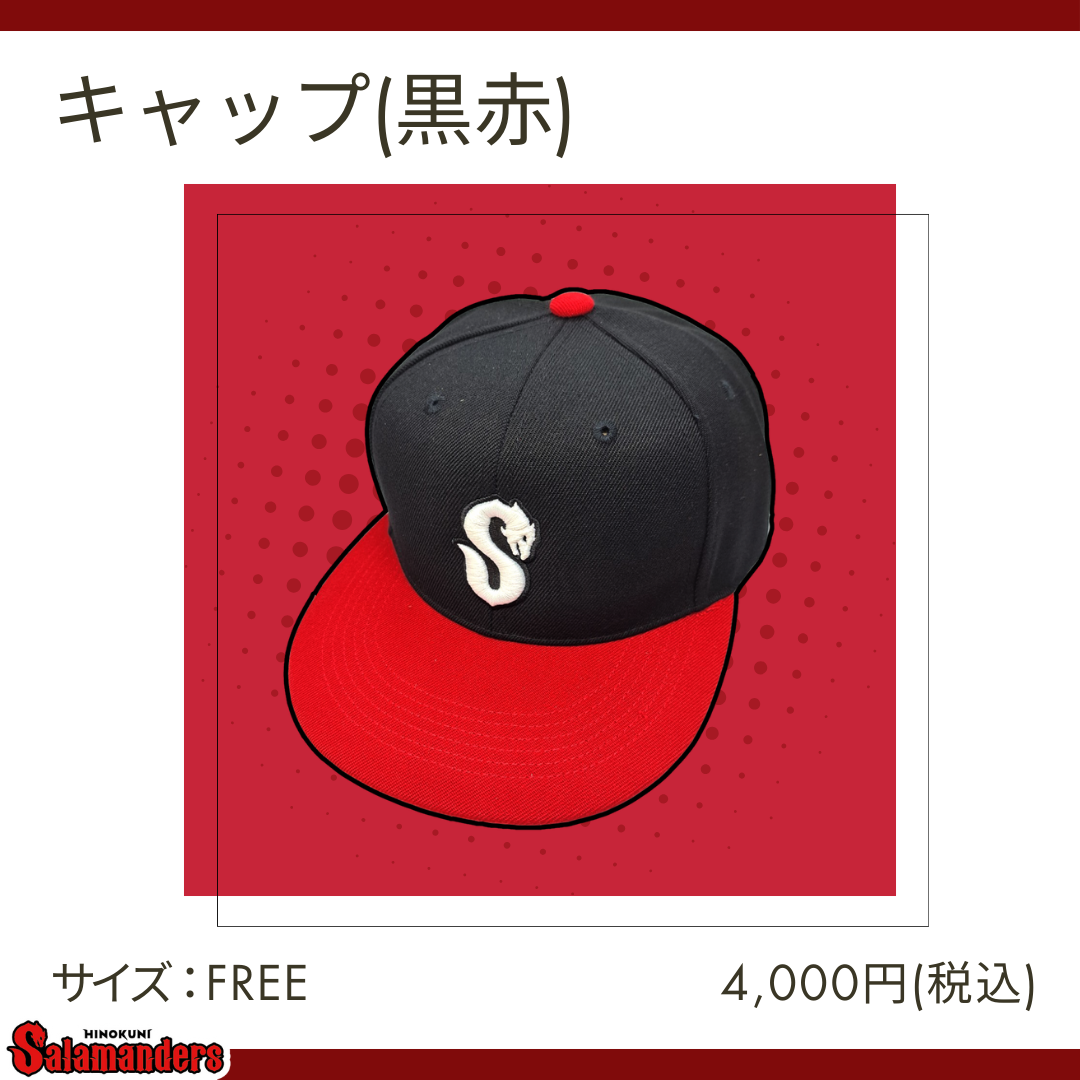 mowalola キャップ 黒 赤 fit=scale-down,w=1200