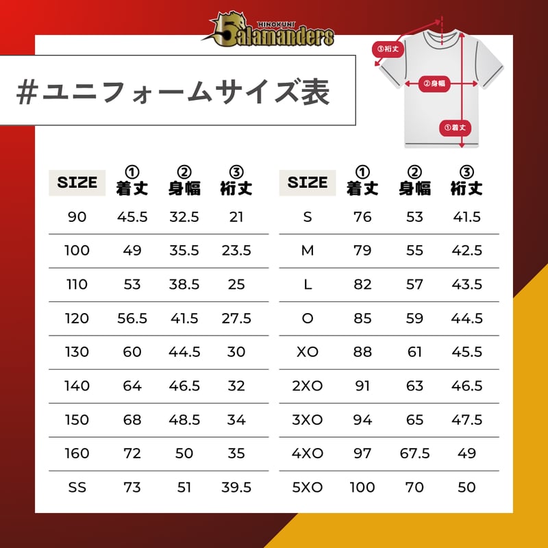 受注販売】 「サラマルニ」マルニコラボグッズ | 火の国