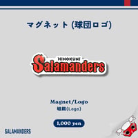 マグネット（チームロゴ）