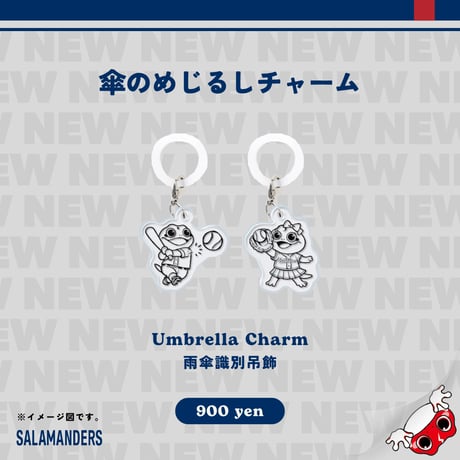 ITEM | 火の国サラマンダーズ