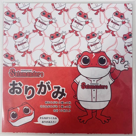さら丸になる折り紙