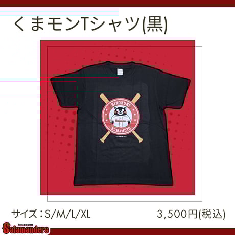 サラマンダーズ サリーズ サインTシャツ サラマンダーズ サリーズ サインTシャツ - メルカリ