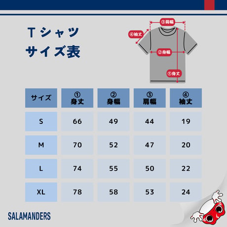 さら丸Tシャツ〖打撃ver〗