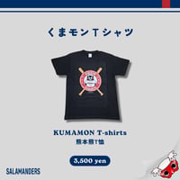 くまモン×SalamandersTシャツ（黒）