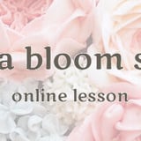 Sakurabloom sweets online lesson