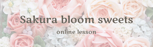 Sakurabloom sweets online lesson