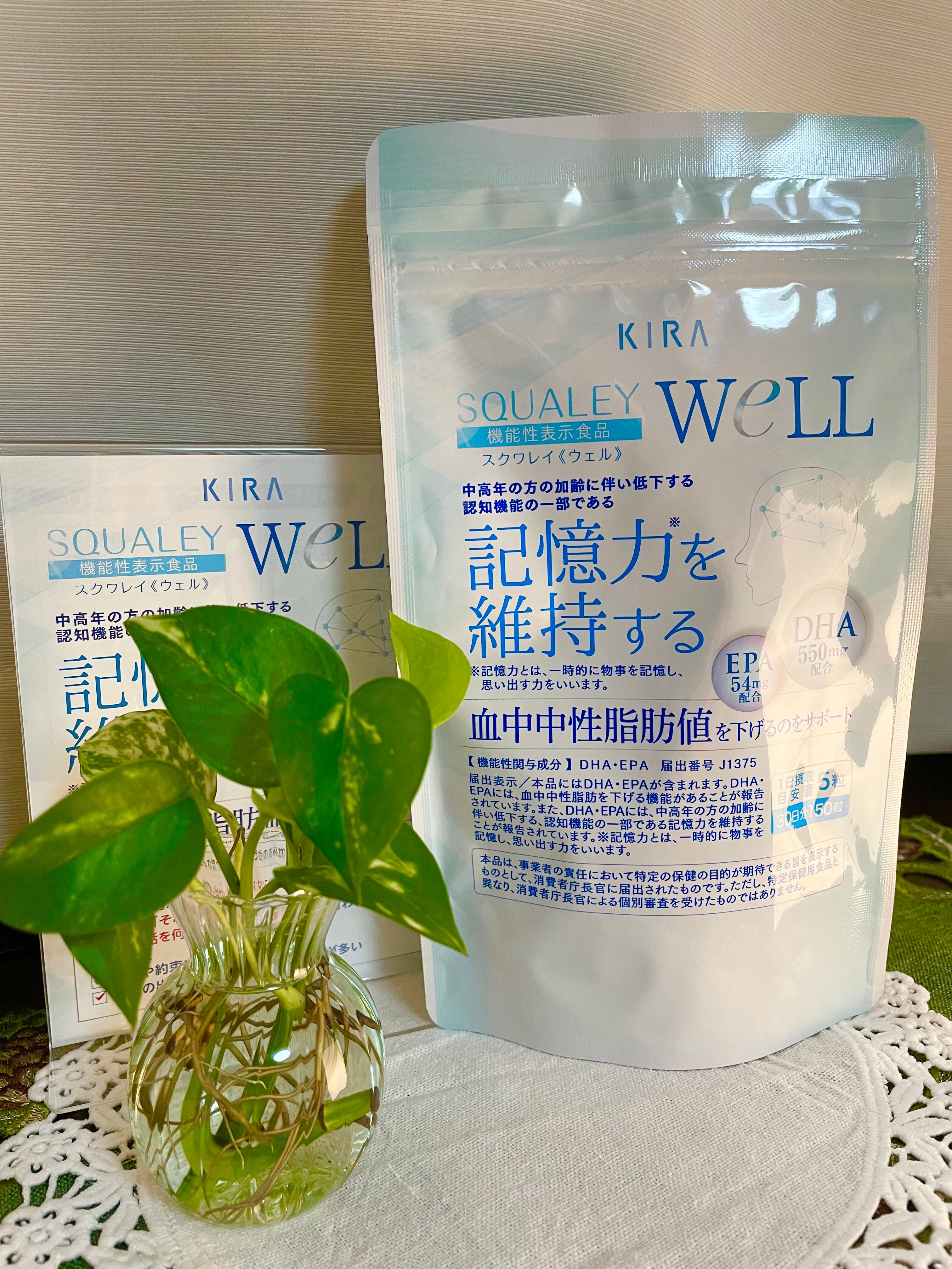 スクワレイWellキャンペーン