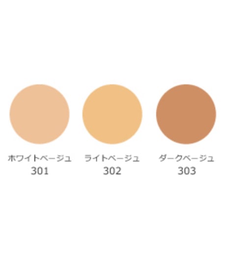 キラスポットコンシーラー