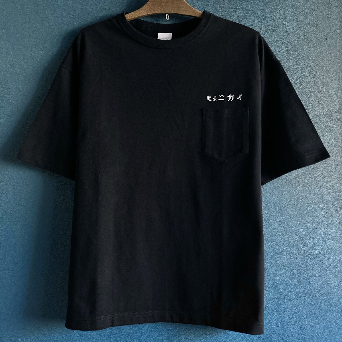 喫茶二十世紀 JINGUMAE Tシャツ 喫茶T 商品のご紹介〜喫茶T〜 – 喫茶二十世紀 オンラインストア