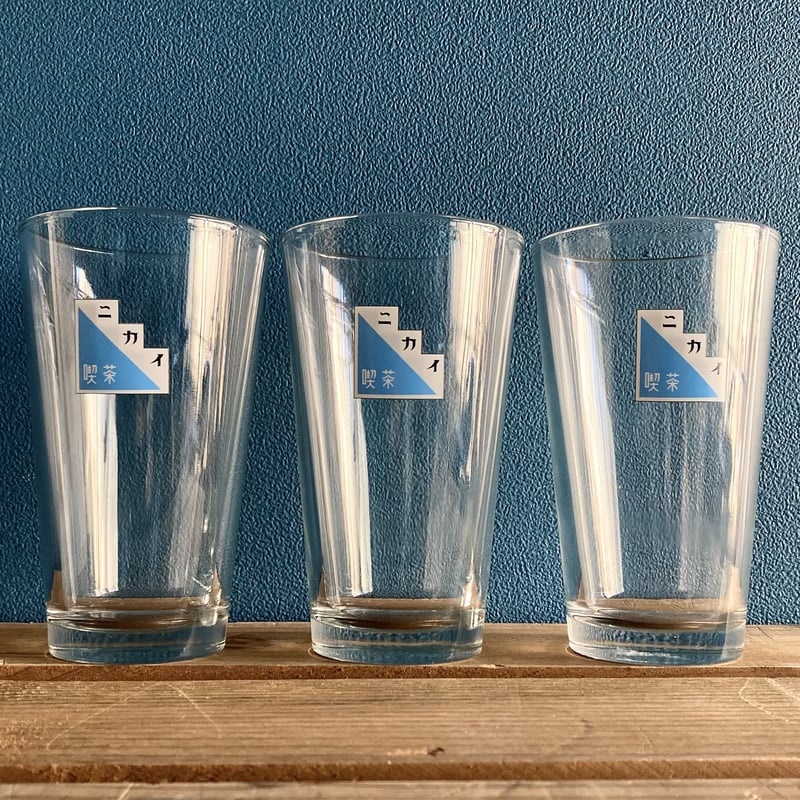 グラス | KISSA NIKAI