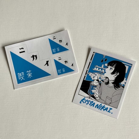 NAKAKI PANTZ×喫茶ニカイコラボステッカー