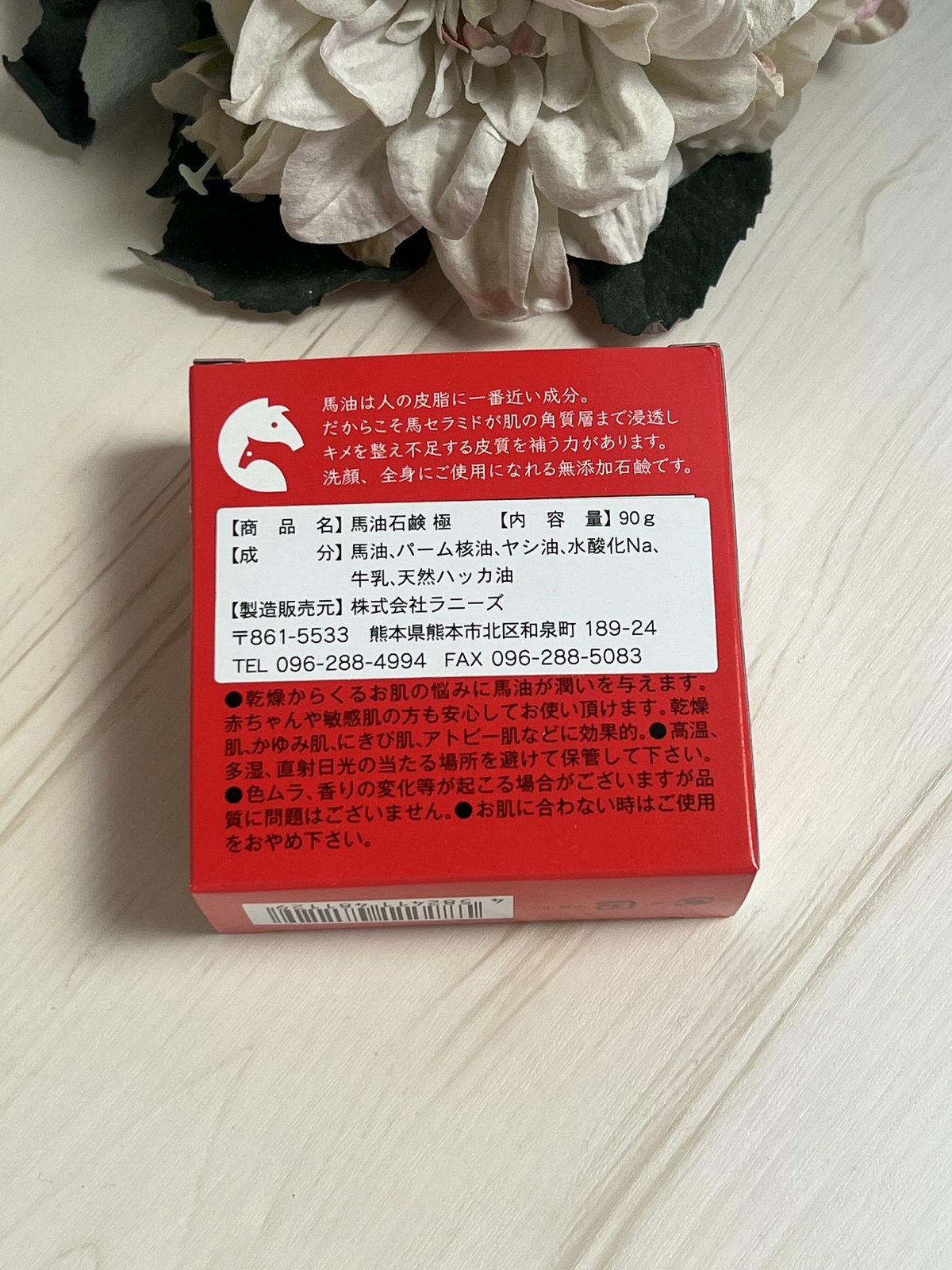 徳用熊本純粋馬油2キロ 徳用熊本純粋馬油2キロ