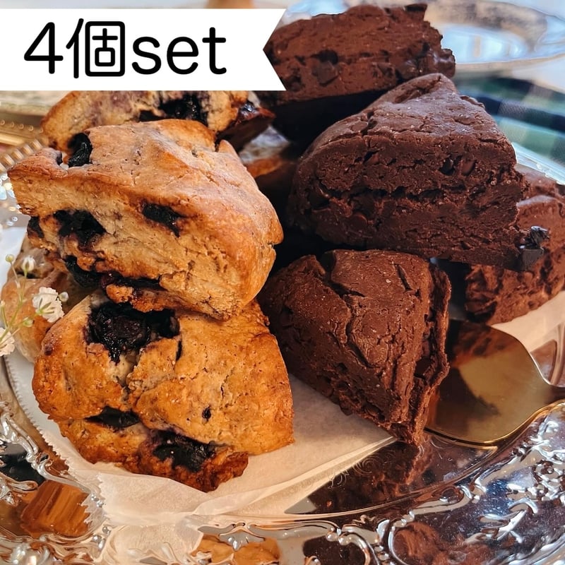 2種のスコーン【4個セット】 | Stella sweets